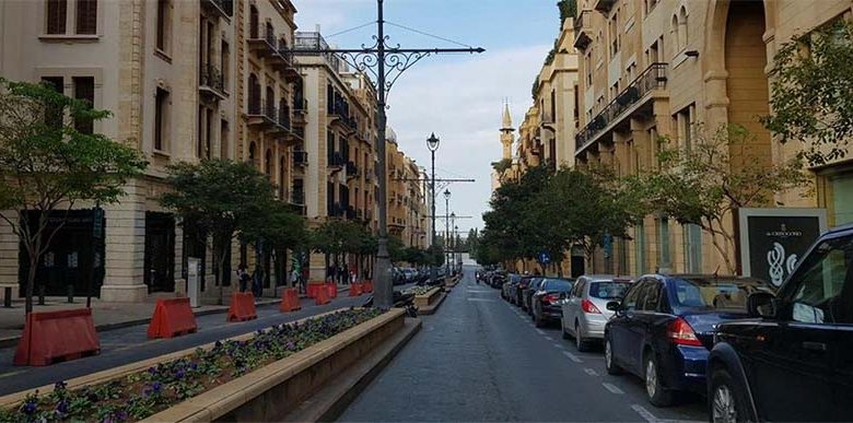 شارع المصارف بيروت