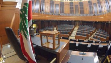 مجلس النواب اللبناني