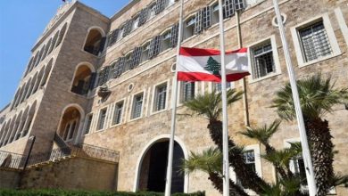 تشكيل الحكومة اللبنانية