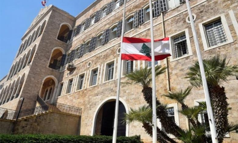 تشكيل الحكومة اللبنانية