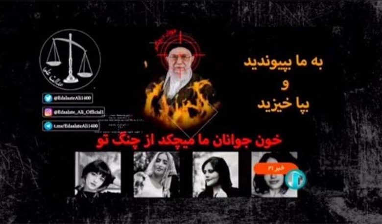خرق للتلفزيون الرسمي الإيراني