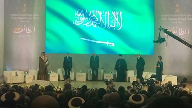 السعودية ومؤتمر الطائف