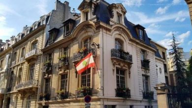 السفارة اللبنانية في باريس