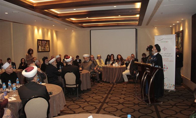 مؤتمر لمنتدى التّنمية والثقافة والحوار في بيروت حول الحوار الاسلامي المسيحي
